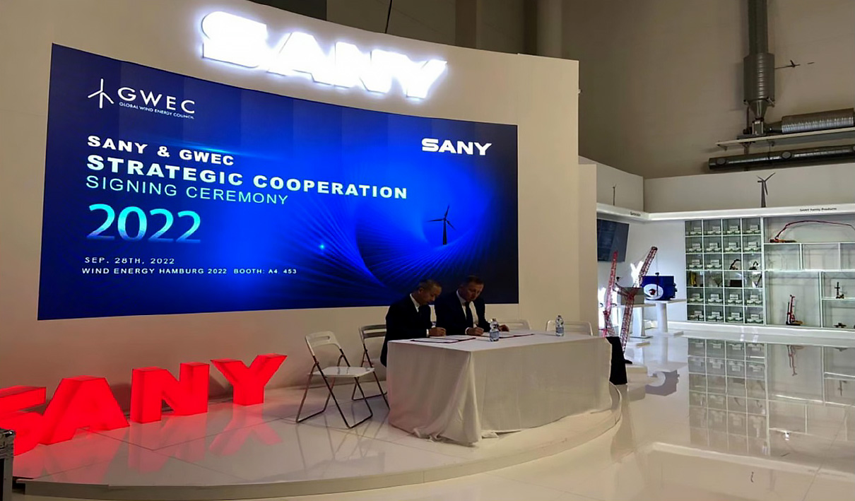 風能展-三一集團（SANY）